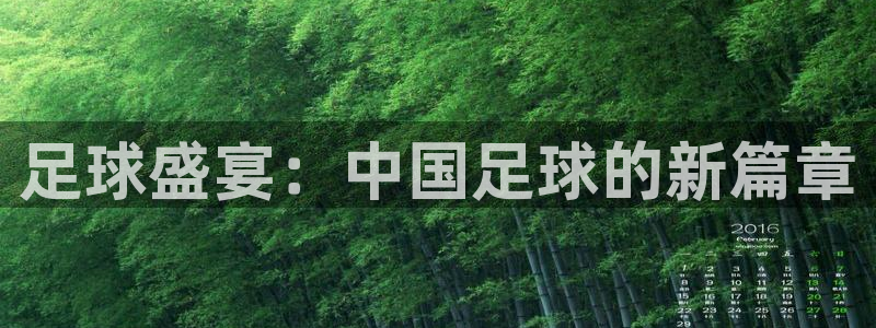 超级工程3纵横中国