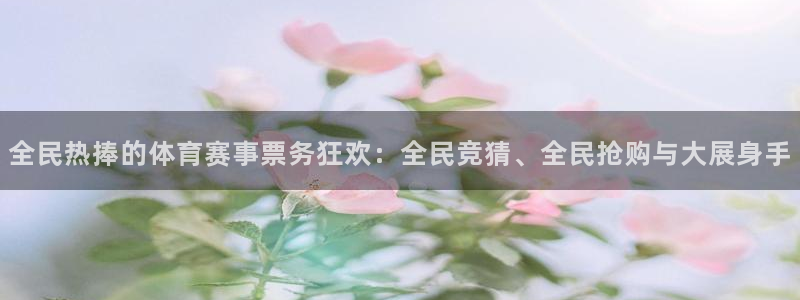 纵横在仙武世界